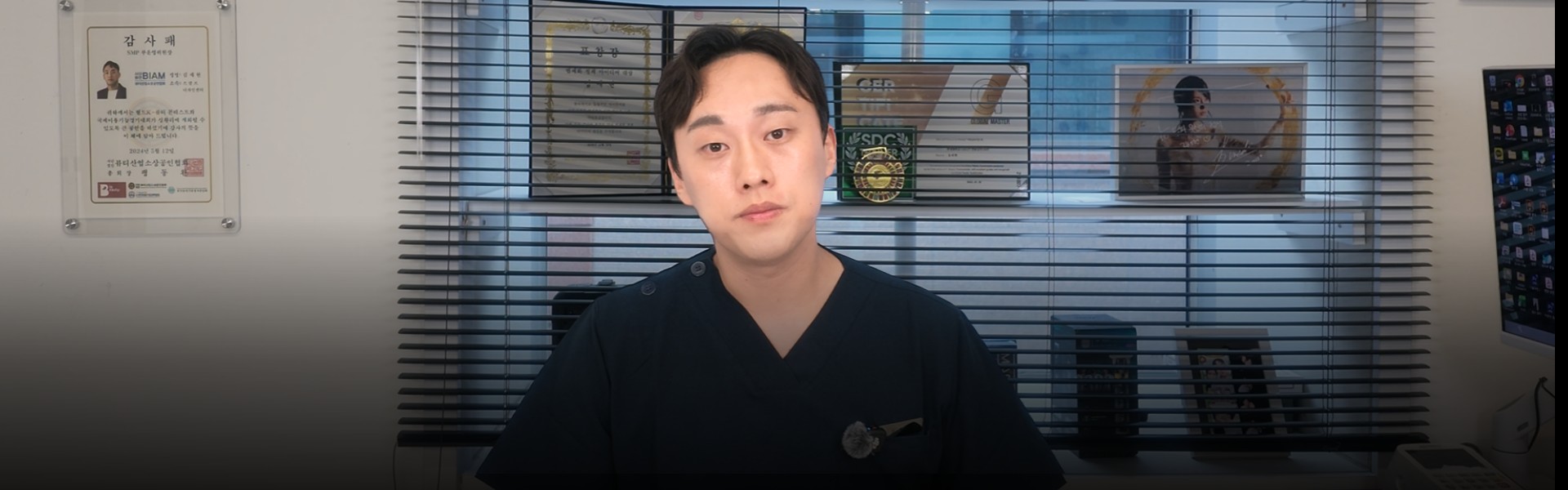 모노피그먼트 두피문신 시술 영상